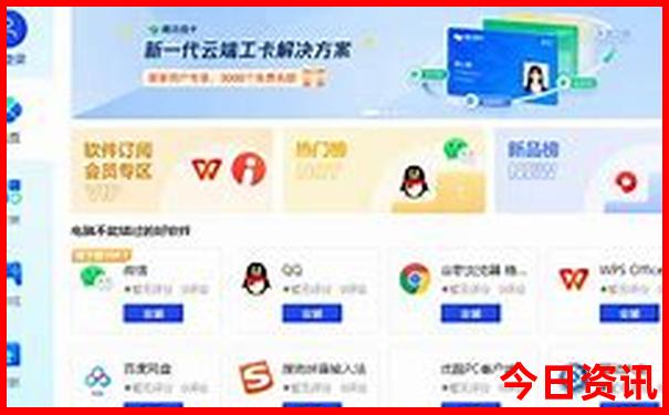 带孩子去东北旅游攻略